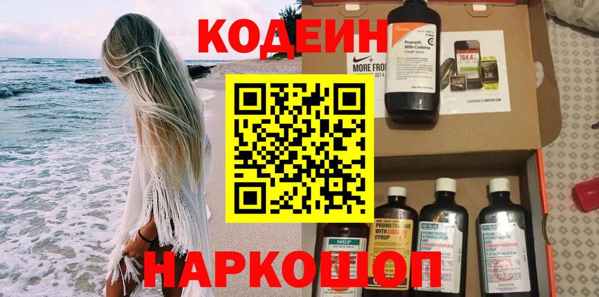 Cocaine  Бошки Шишки  Меф МЯУ МЯУ кристаллы  Черногорск  КЕТАМИН  Гашиш  Альфа ПВП СК кристаллы  Вход с VPN 