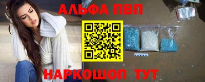 гашишное масло Моздок