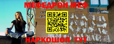 гашишное масло Моздок