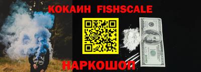 меф Можайск