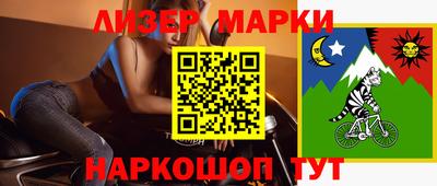 гашишное масло Моздок