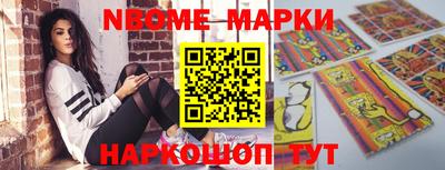 гашишное масло Моздок