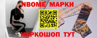 меф Можайск
