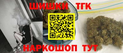 гашишное масло Моздок