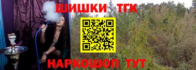 гашишное масло Моздок