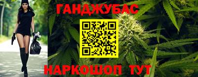 гашишное масло Моздок