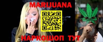 гашишное масло Моздок