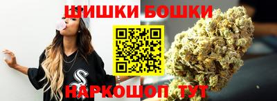 гашишное масло Моздок