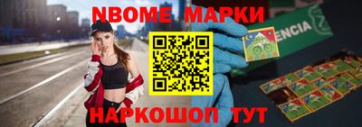 меф Можайск