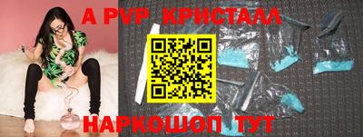 меф Можайск