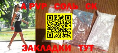 гашишное масло Моздок