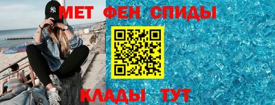 меф Можайск