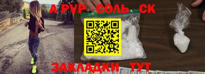 гашишное масло Моздок