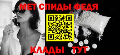 меф Можайск