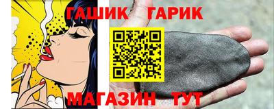 гашишное масло Моздок