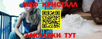 мяу мяу мука Можга