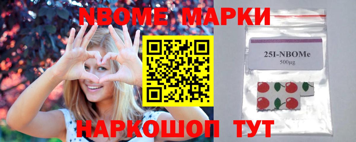 Черногорск  Лсд 25 экстази ecstasy  Вход с VPN  LSD-25 экстази кислота 