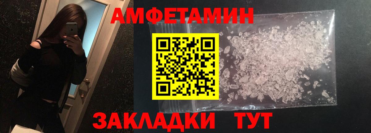 Метамфетамин Декстрометамфетамин 99.9%  Вход с VPN  Черногорск  Метамфетамин Декстрометамфетамин 99.9% 