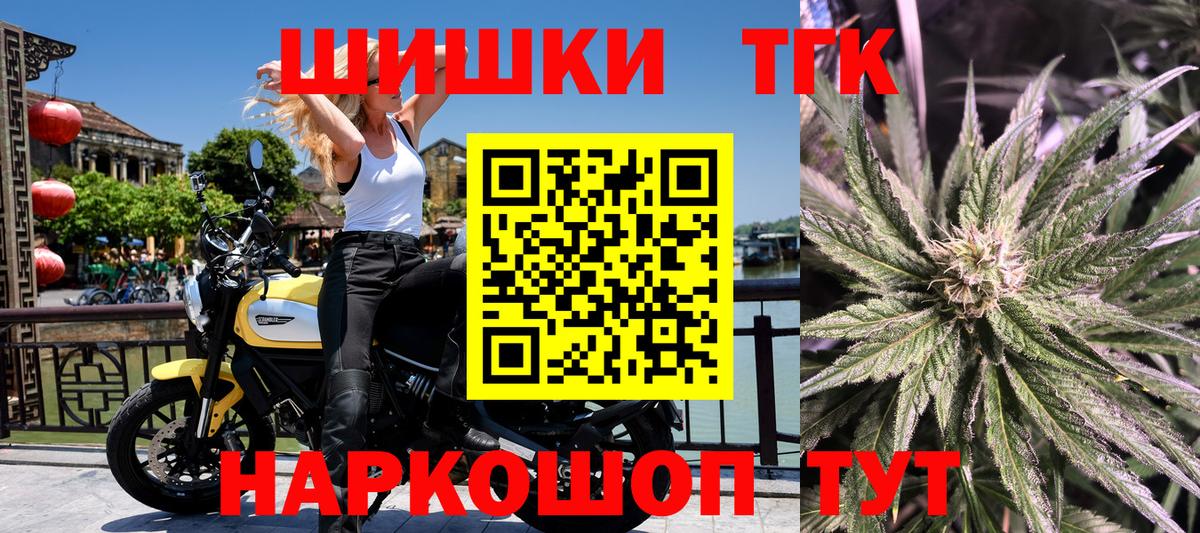 МАРИХУАНА Amnesia  Вход с VPN  Канабис White Widow  МАРИХУАНА план  Черногорск 